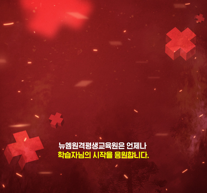 ������ ������ �н��ڴ��� ������ �����մϴ�