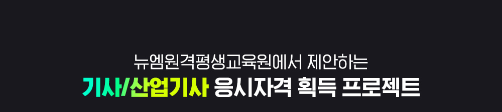 ��������������������� �����ϴ� ���/������ �����ڰ� ȹ�� ������Ʈ