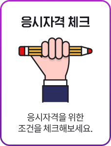 �����ڰ� üũ, �����ڰ��� ���� ������ üũ�غ�����. ����û