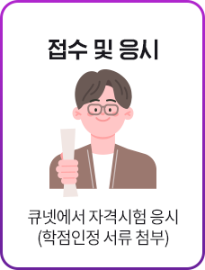 ���� �� ����, ť�ݿ��� �ڰݽ��� ���� (������������ ÷��), ����û