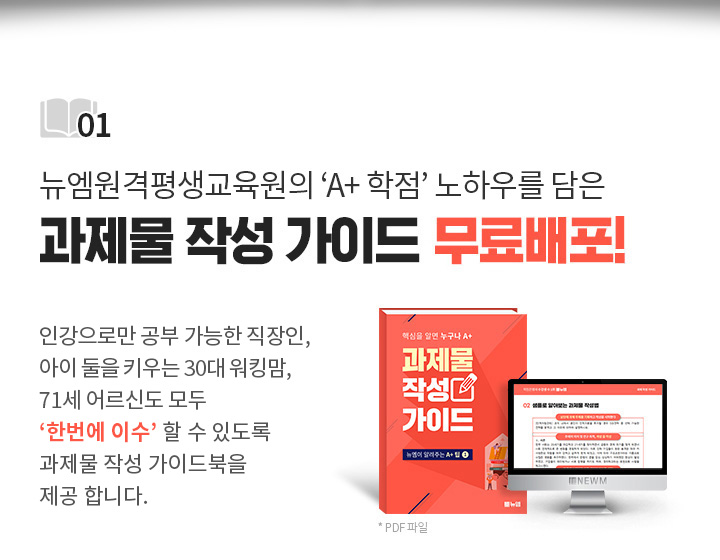 ������ �ۼ� ���̵�� �������!