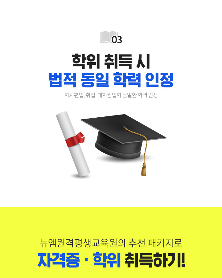 ���� ��� �� ���� ���� �з� ����, 1�� ���������� ��õ ��Ű���� �ڰ���, ���� ����ϱ�!