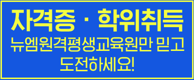 �ڰ��� �� �������, ������ �ϰ� �����ϼ���!