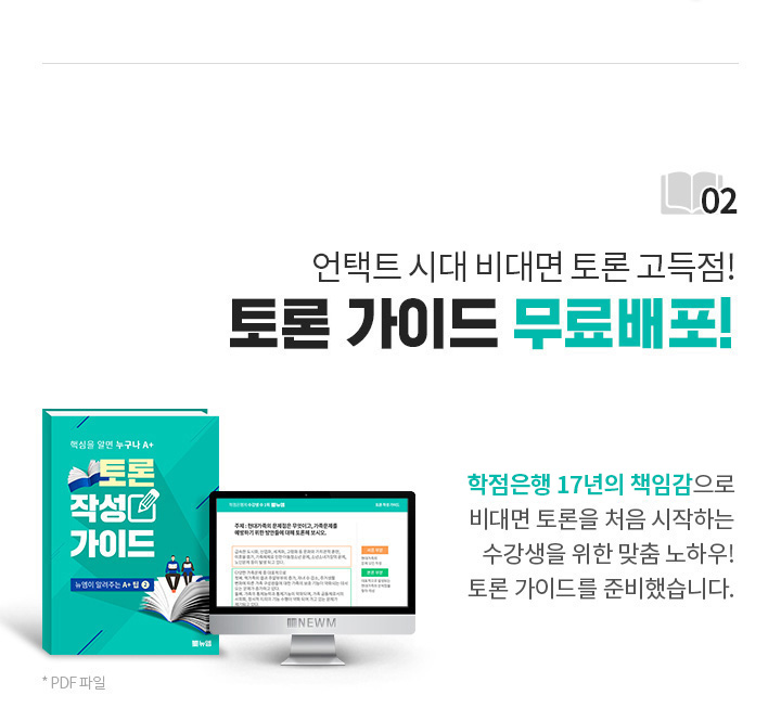 ��� ���̵�� �������!