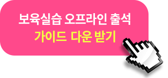 �����ǽ� ���������⼮ ���̵�� �ٿ�ޱ�