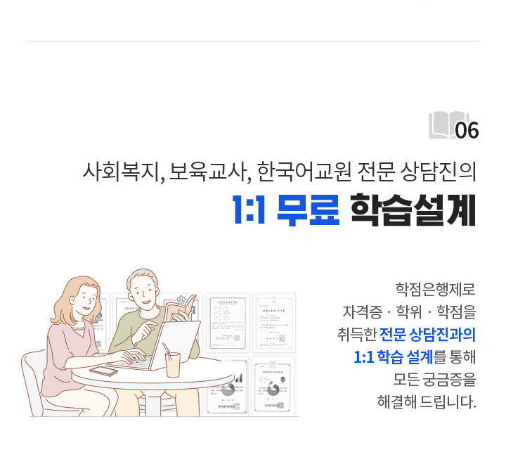 1:1 ���� �н����� 