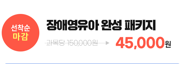 ���� �Ϻ��� ������������ ���� ��ֿ����� Ǯ ��Ű��