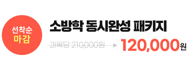 18���� ���� �н��ڼ� 1�� �ҹ��� ����� ��Ű��