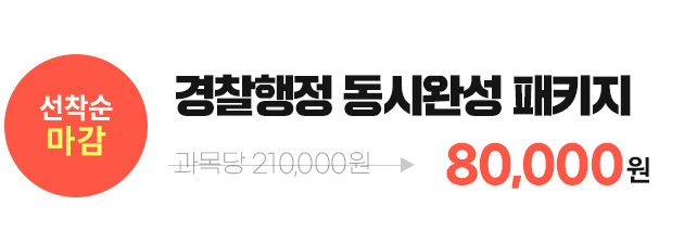 ���������� Ưä ������ ������ �������� �̷� �ϼ� ��Ű��