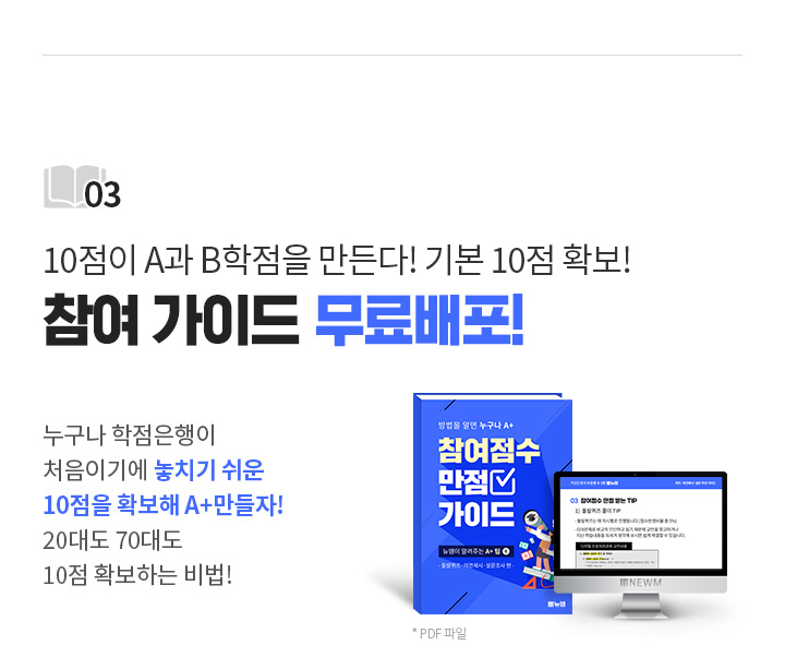 ���� ���̵�� �������!