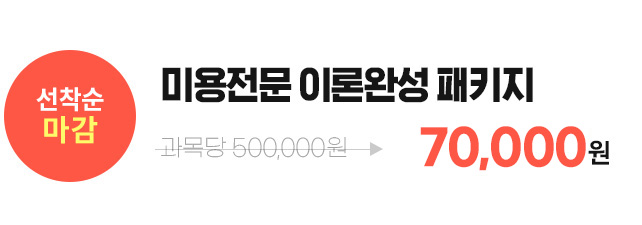 �̿����� �̷� �ϼ� ��Ű��