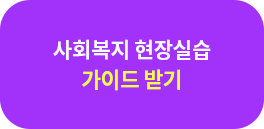 ��ȸ���� ����ǽ� ���̵� �ٿ�ޱ�