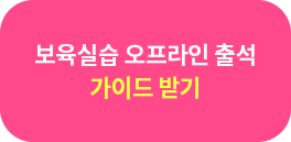 �����ǽ� �������� ���̵� �ٿ�ޱ�