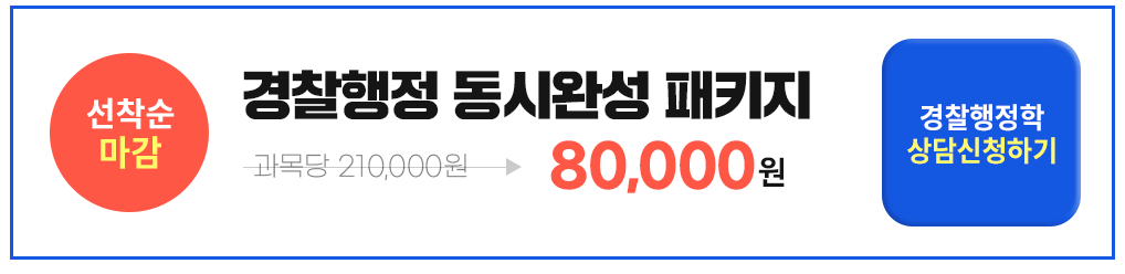 ����������, �������� ���ÿϼ� ��Ű�� ����� 80,000�� ���������� ����û�ϱ�