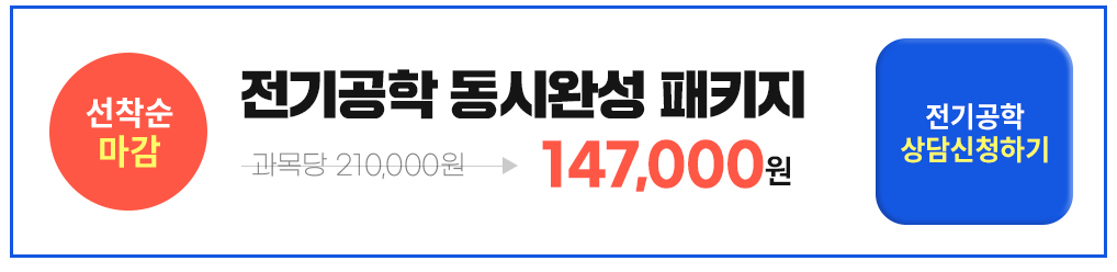 ����������, ������� ���ÿϼ� ��Ű�� ����� 147,000�� ������� ����û�ϱ�