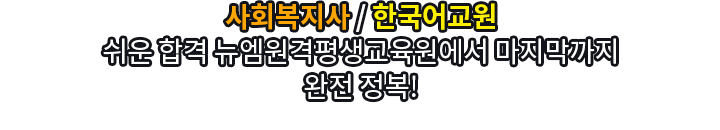 ����ǽ� �Ϻ������� ��ȸ������/�ѱ���� �����հ� �������� ���������� ���� ����!