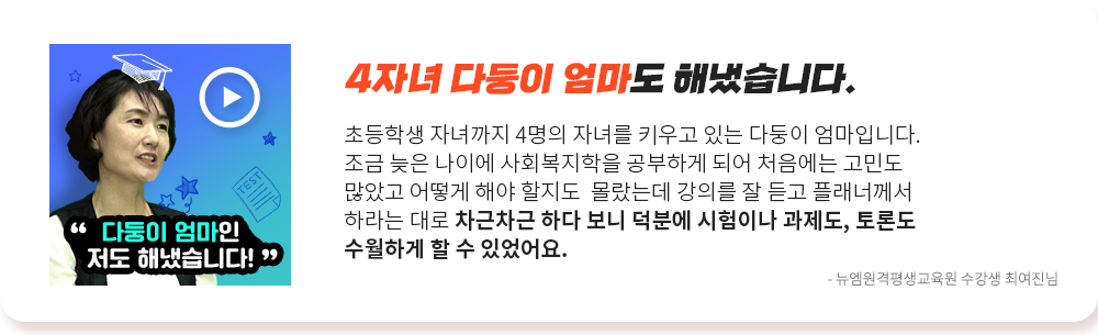 4�ڳ� �ٵ��� ������ �س½��ϴ�. �ʵ��л� �ڳ���� 4���� �ڳฦ Ű��� �ִ� �ٵ��� �����Դϴ�. ���� ���� ���̿� ��ȸ�������� �����ϰ� �Ǿ� ó������ ���ε� ���Ұ� ��� �ؾ������� �����µ� ���Ǹ� �� ��� �÷��ʲ��� �϶�� ��� �������� �ϴ� ���� ���п� �����̳� ������, ��е� �����ϰ� �� �� �־����. ���� ������ �ֿ����� �����ı�, ���� �ٷκ���