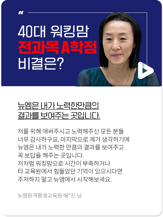 40�� ��ŷ�� ������ A���� �����?