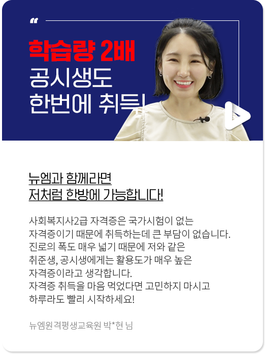 �н���2�� ���û��� �ѹ��� ���!