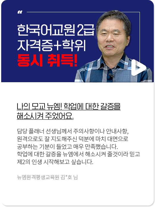 �ѱ���� 2�� �ڰ���, ���� �������