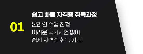 ���� ���� �ڰ��� ������ �¶��� ���� ���� ����� �������� ���� ���� �ڰ��� ��� ����!