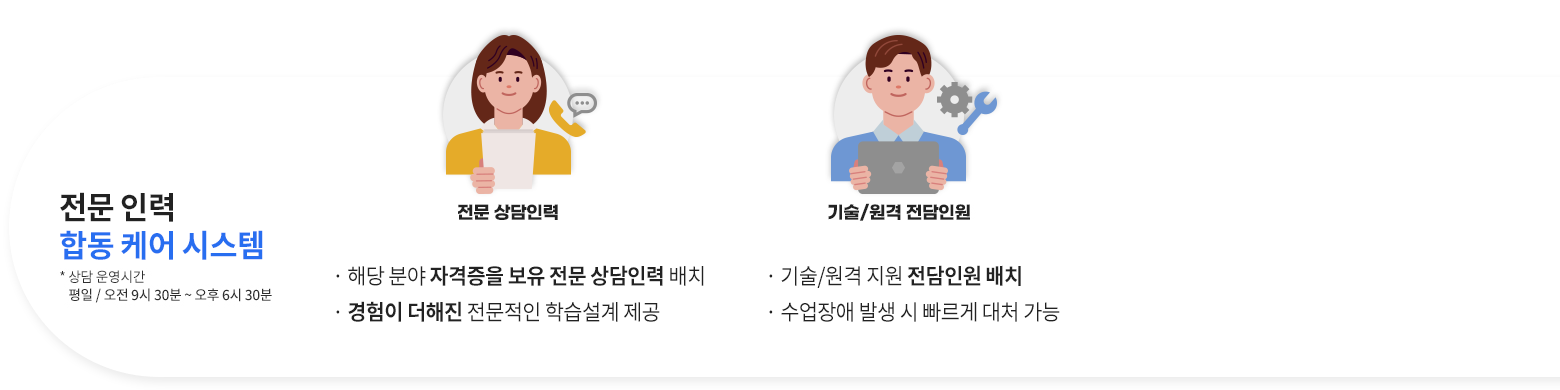 ���� �η� �յ� �ɾ� �ý���(��� ��ð� ���� / ���� 9�� 30�� ~ ���� 6�� 30��), ���� ����η�, �ش� �о� �ڰ����� ���� ���� ����η� ��ġ, ������ ������ �������� �н����� ����, ���/���� �����ο�, ���/���� ���� �����ο� ��ġ, ������� �߻� �� ������ ��ó ����