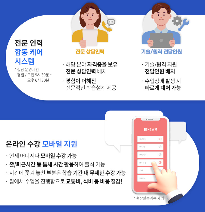 ���� �η� �յ� �ɾ� �ý���