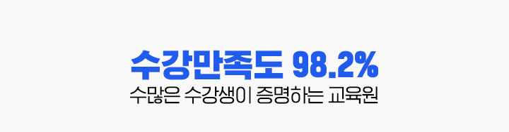 ���������� 98.2%, ������ �������� �����ϴ� ������