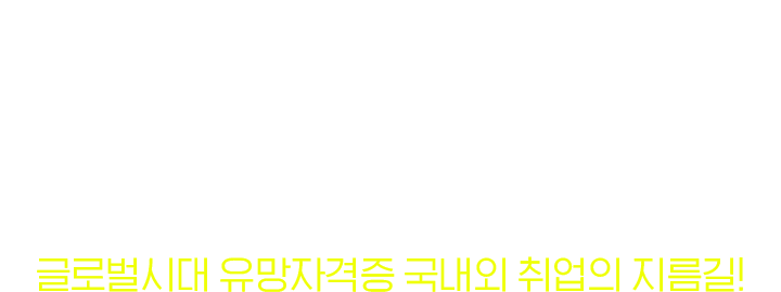 �۷ι��ô� �����ڰ��� ������ ����� ������!