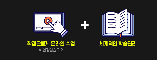 ���������� �¶��� ����(����ǽ� ����) + ü������ �н�����