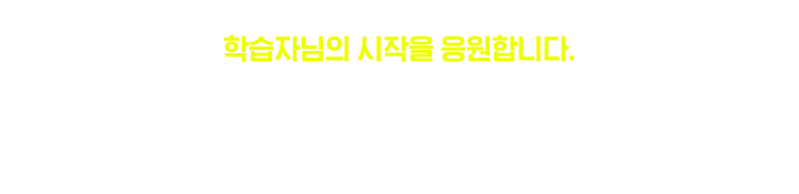 ������ ������ �н��ڴ��� ������ �����մϴ�.