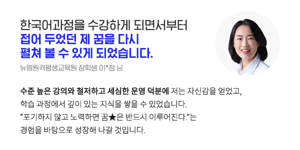 �ѱ��� ���� ������ �����ϰ� �Ǹ鼭���� ���� �ξ��� �� ���� �ٽ� ���� �� �� �ְ� �Ǿ����ϴ�. (����������������� ���л� ��*�� ��)