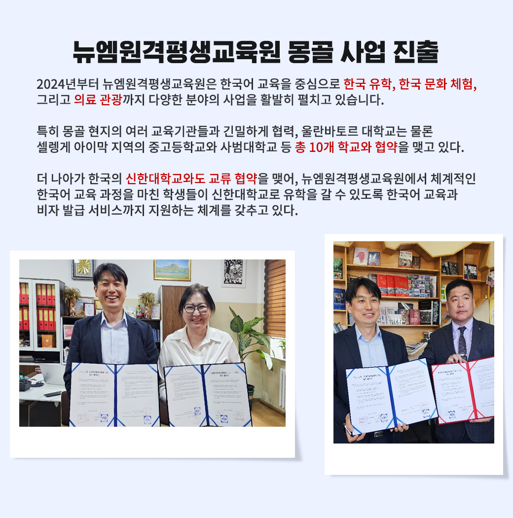 ����������������� ���� ��� ����, �ѱ� ����, �ѱ� ��ȭ ü��, �Ƿ� ����