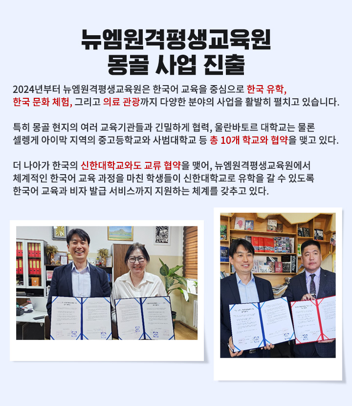 ����������������� ���� ��� ����, �ѱ� ����, �ѱ� ��ȭ ü��, �Ƿ� ����