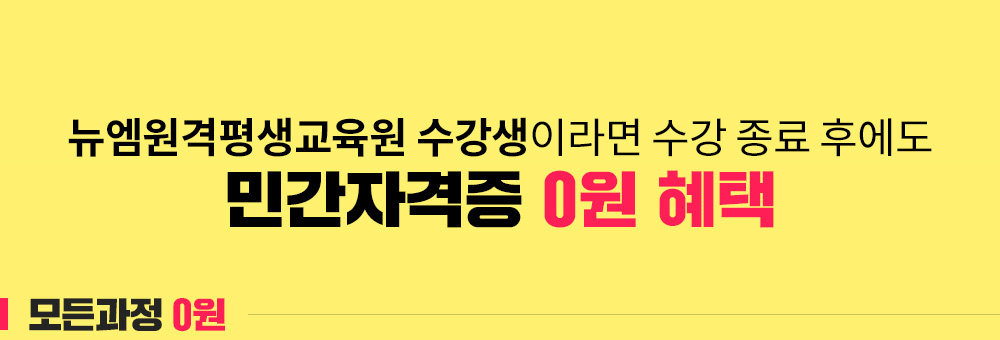 ���� �������̶�� ���� ���� �Ŀ��� �ΰ��ڰ��� 0�� ����, ������ 0��