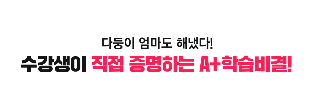 �ٵ��� ������ �س´�! �������� ���� �����ϴ� 1�� ����