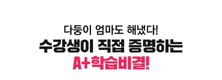 �ٵ��� ������ �س´�! �������� ���� �����ϴ� 1�� ����