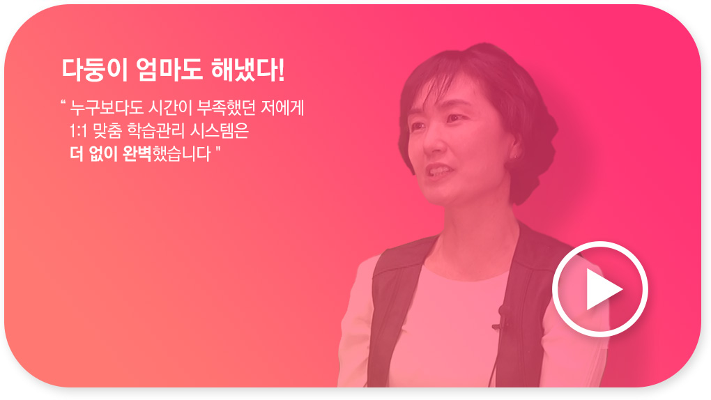 �ٵ��� ������ �س´�!