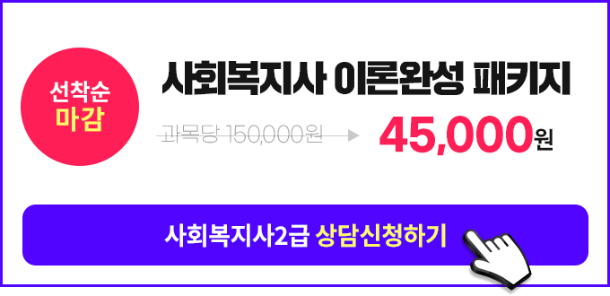 �ڰ���&���� ����� �ѹ���! ��ȸ������ Ǯ ��Ű��, ����û