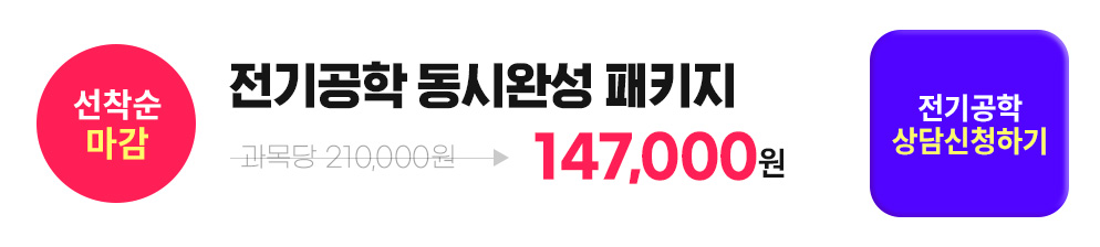 ������ ����, ������� ���ÿϼ� ��Ű��, ������л���û�ϱ�