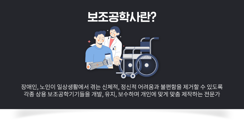 �������л��, �����, ������ �ϻ��Ȱ���� �޴� ��ü��, ������ ������ �������� ������ �� �ֵ��� ���� ��� �������б����� ����, ����, �����ϸ� ���ο� �°� ���� �����ϴ� ������