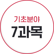 ���� �о� 7����