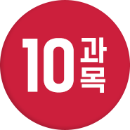 �� 10����