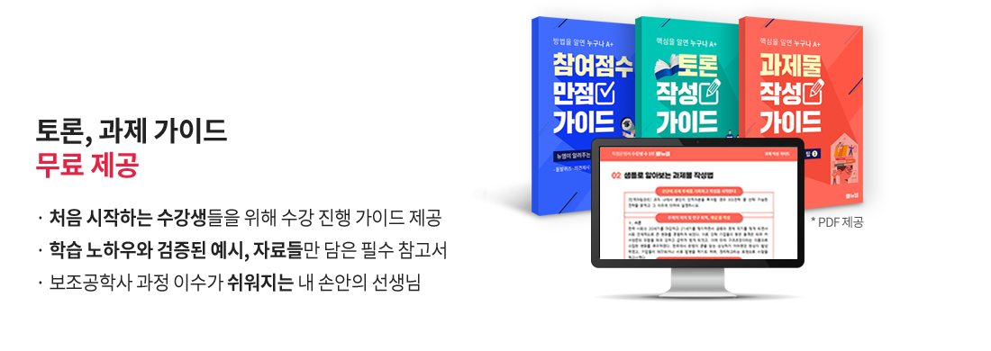 ���, ����, �ǽ� ���̵� ���� ����(PDF ����), ó�� �����ϴ� ���������� ���� ���� ���� ���̵� ����, ������ ���Ͽ�� ������ ����, �ڷ�鸸 ���� �ʼ� ������, �������л� ���� �̼��� �������� �� �վ��� ������