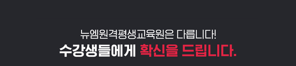 ������ �ٸ��ϴ�! �������鿡�� Ȯ���� �帳�ϴ�.