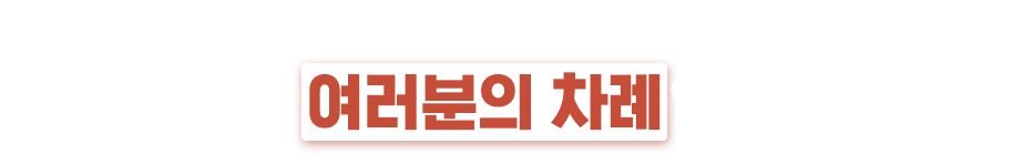 ������ �������� �����ϰ� �����ϴ� ���� ���� �������� �����Դϴ�.