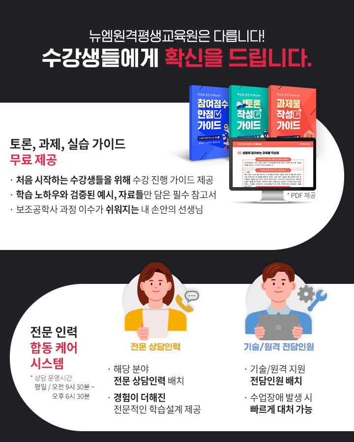 ������ �ٸ��ϴ�! �������鿡�� Ȯ���� �帳�ϴ�. 1.���, ���� ���̵� ���� ����. 2.���� �η� �յ� �ɾ� �ý���