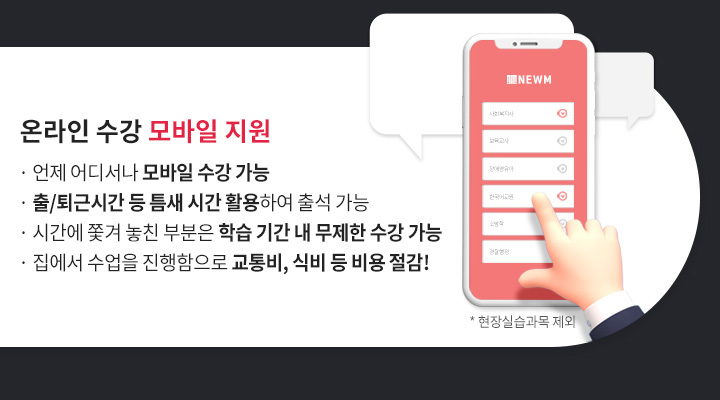 3.�¶��� ���� ����� ����. 4. 130�� �� ��� ��ǰ ���� ����