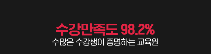 �������� ���� �����ϴ� ���� A+ �н����