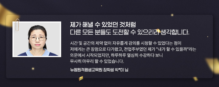 ���� �س� �� �־��� ��ó�� �ٸ� ��� �е鵵 ������ �� �������� �����մϴ�. (����������������� ���л� ��*�� ��)